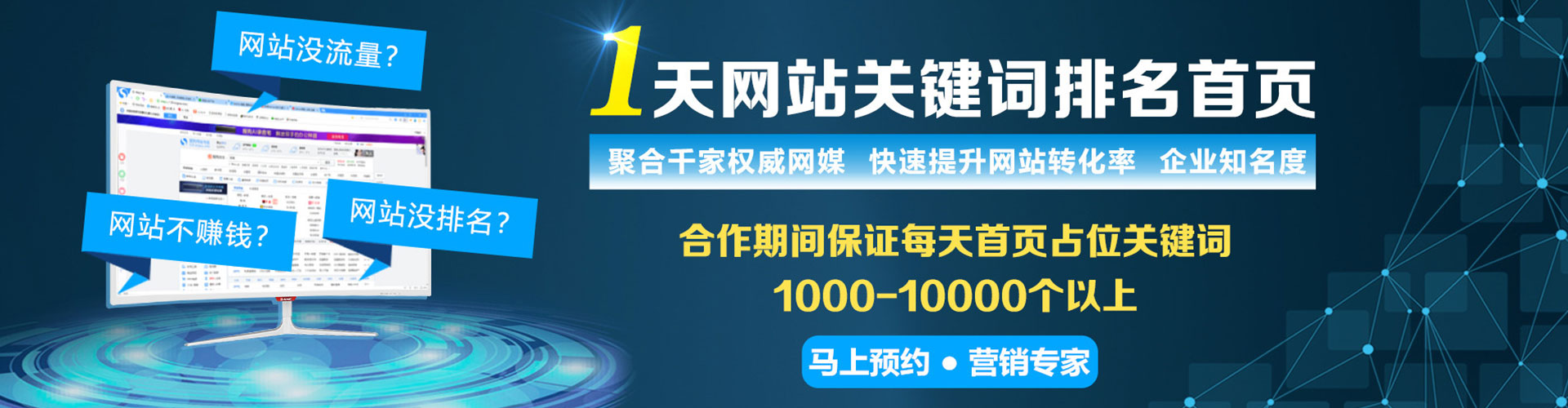 宁化信息流托管