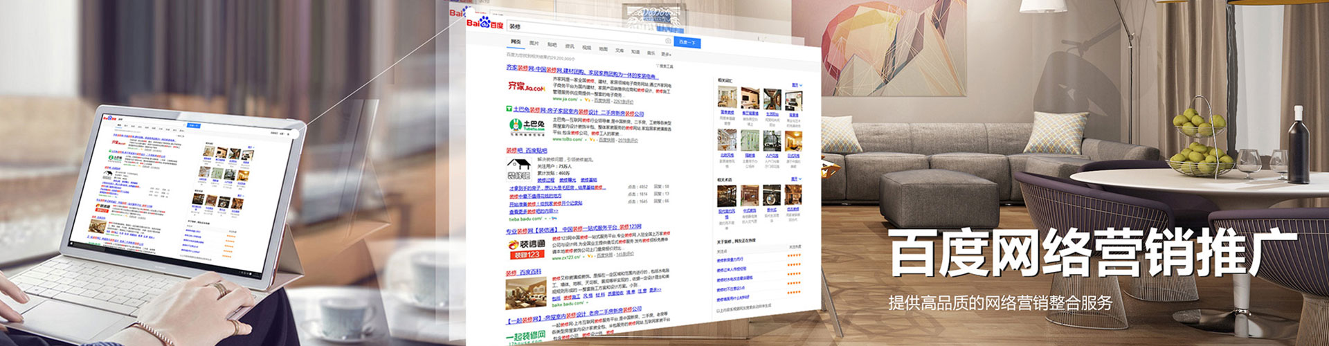 宁化百度代理开户